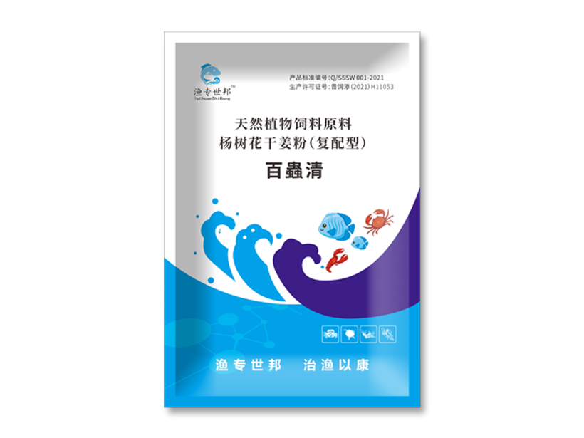 1677231080908357.png 百蠱清.png