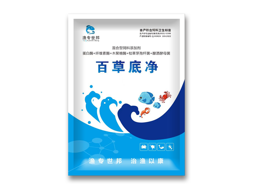 1677231491102746.png 百草底净.png