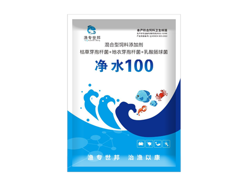 1677232331684205.png 净水100.png