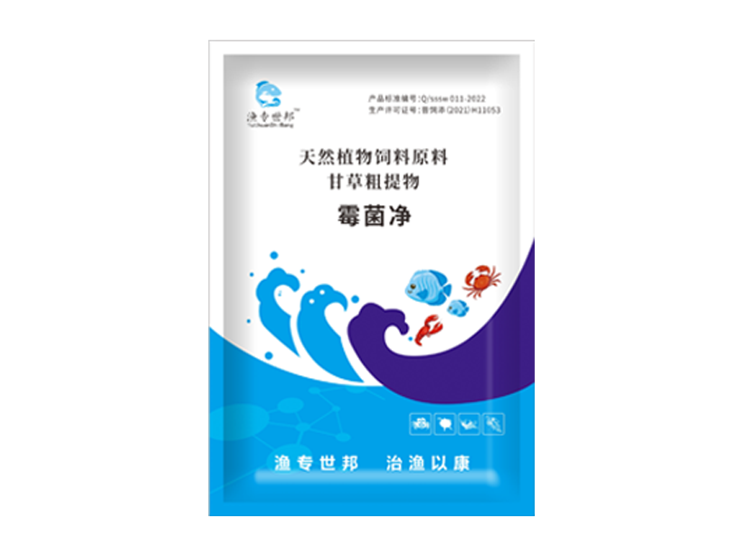 1677232622876557.png 霉菌净.png