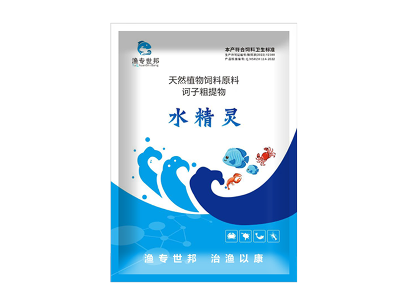 1677232820192696.png 水精灵.png